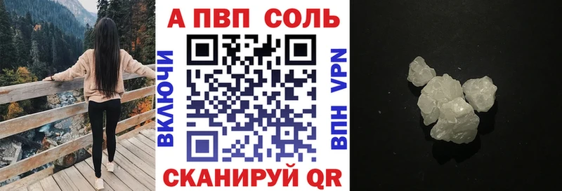 Купить где  Кашин  Alfa_PVP СК КРИС 
