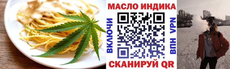Canna-Cookies конопля  Купить где  Кашин 