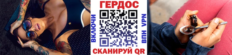 ГЕРОИН афганец  Купить где  Кашин 