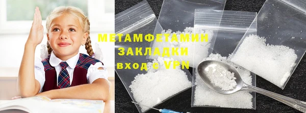 амф Верея