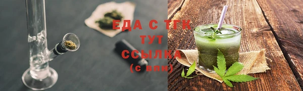 а пвп мука Верхнеуральск