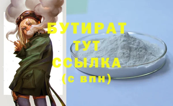 а пвп мука Верхнеуральск