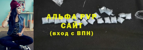а пвп мука Верхнеуральск