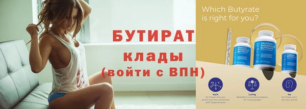индика Верхний Тагил