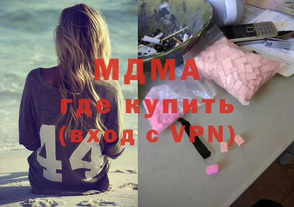 амф Верея