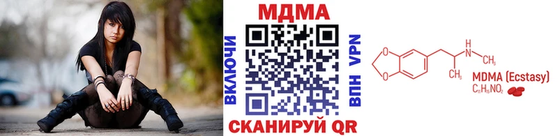 МДМА кристаллы  Купить закладки  Кашин 