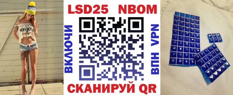 Наркотические марки 1,8мг  Купить  Кашин 