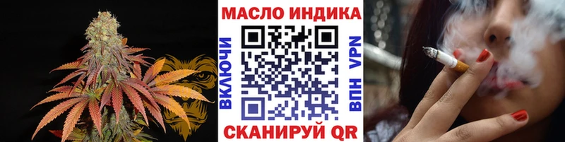 Купить закладки  Кашин  Дистиллят ТГК THC oil 